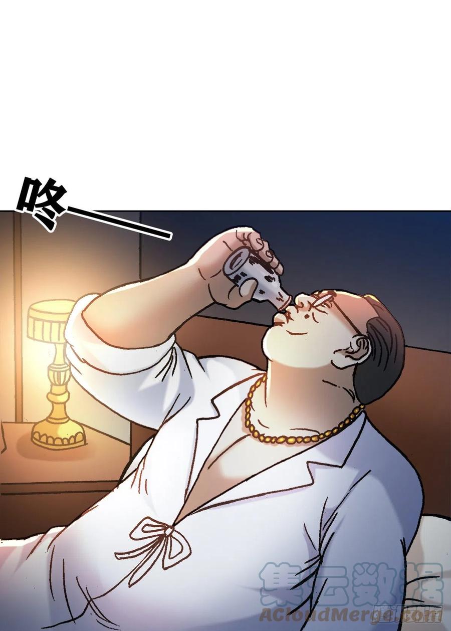 1270第十季开启-中国惊奇先生（神鬼七杀令）-权迎升（第9张）