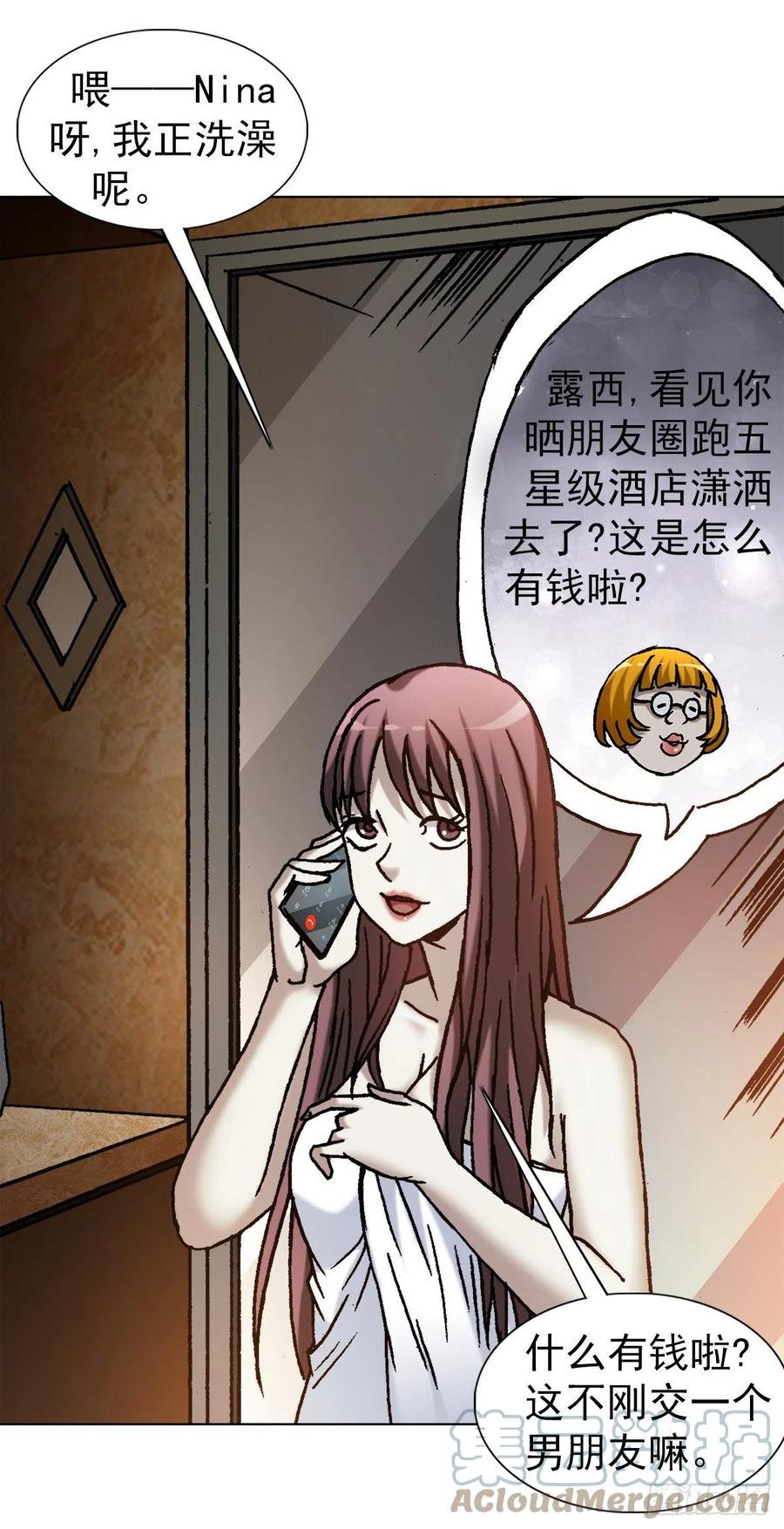 1270第十季开启-中国惊奇先生（神鬼七杀令）-权迎升（第3张）
