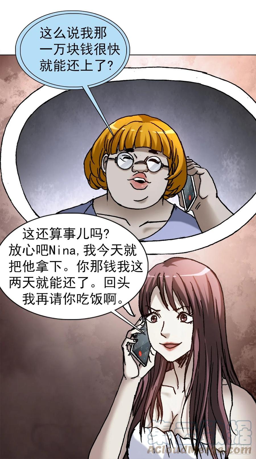 1270第十季开启-中国惊奇先生（神鬼七杀令）-权迎升（第5张）