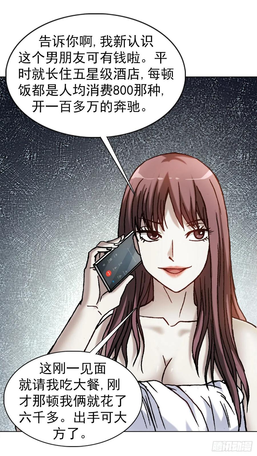 1270第十季开启-中国惊奇先生（神鬼七杀令）-权迎升（第4张）