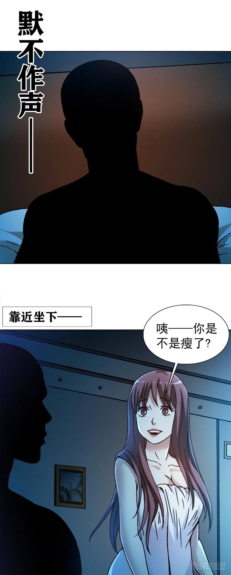 1271酒店风云-中国惊奇先生（神鬼七杀令）-权迎升（第4张）