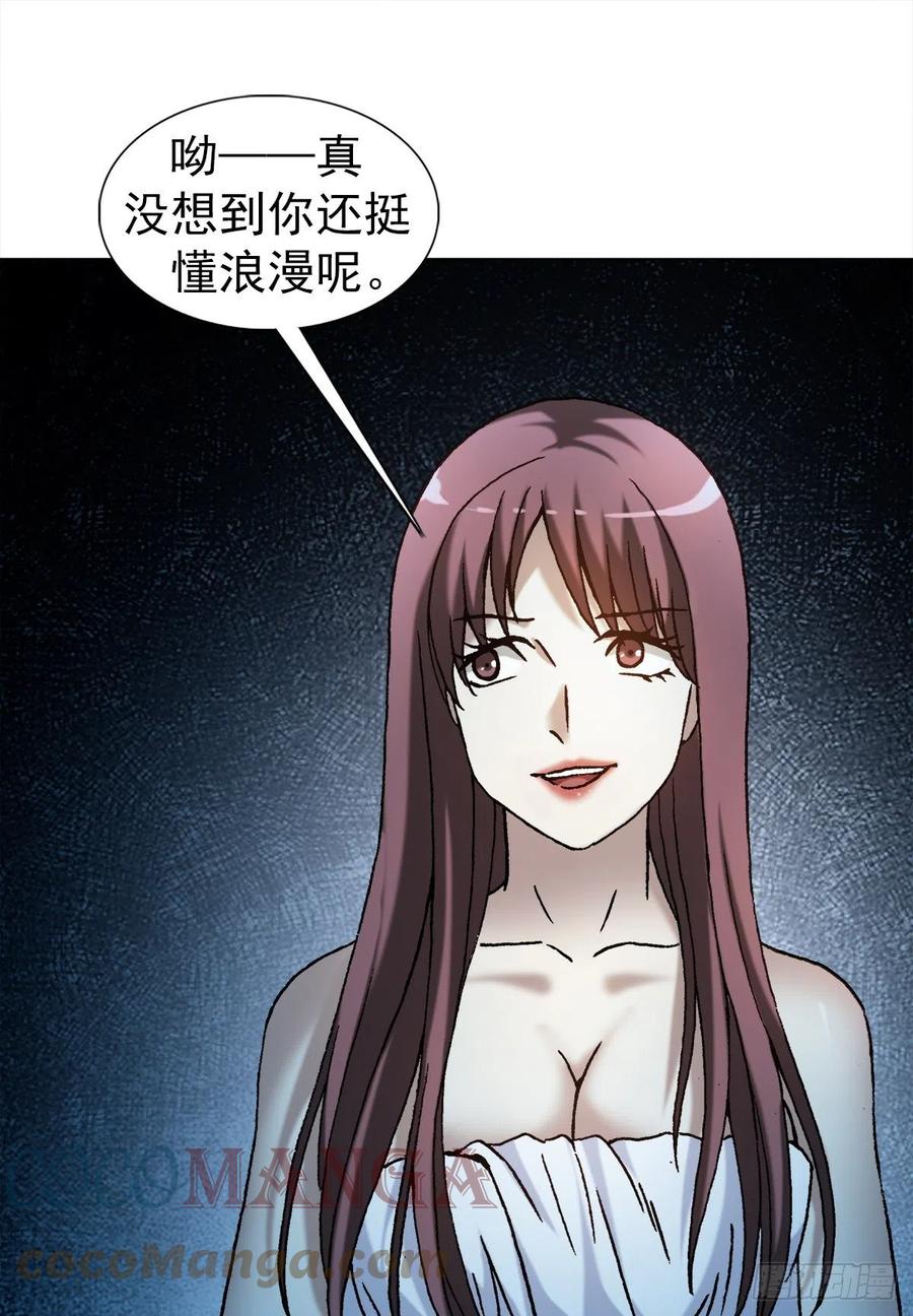 1271酒店风云-中国惊奇先生（神鬼七杀令）-权迎升（第3张）
