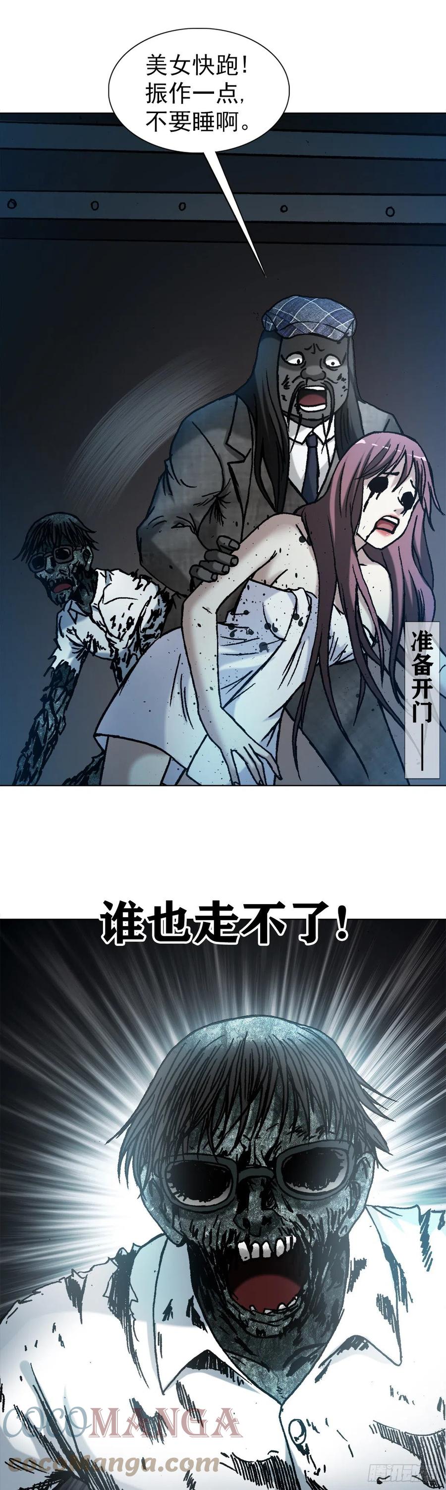 1272栽赃-中国惊奇先生（神鬼七杀令）-权迎升（第7张）