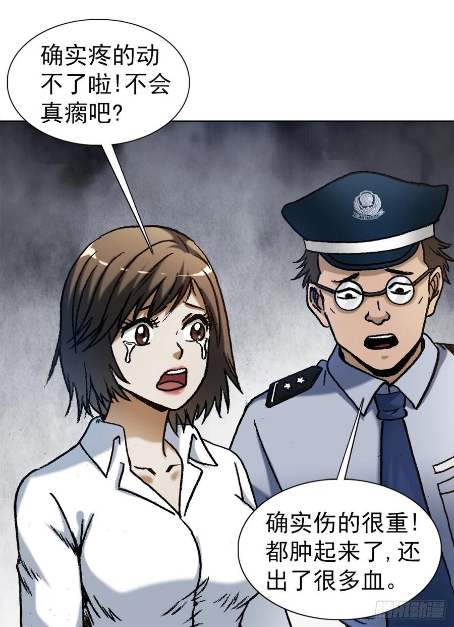 1274手术-中国惊奇先生（神鬼七杀令）-权迎升（第11张）