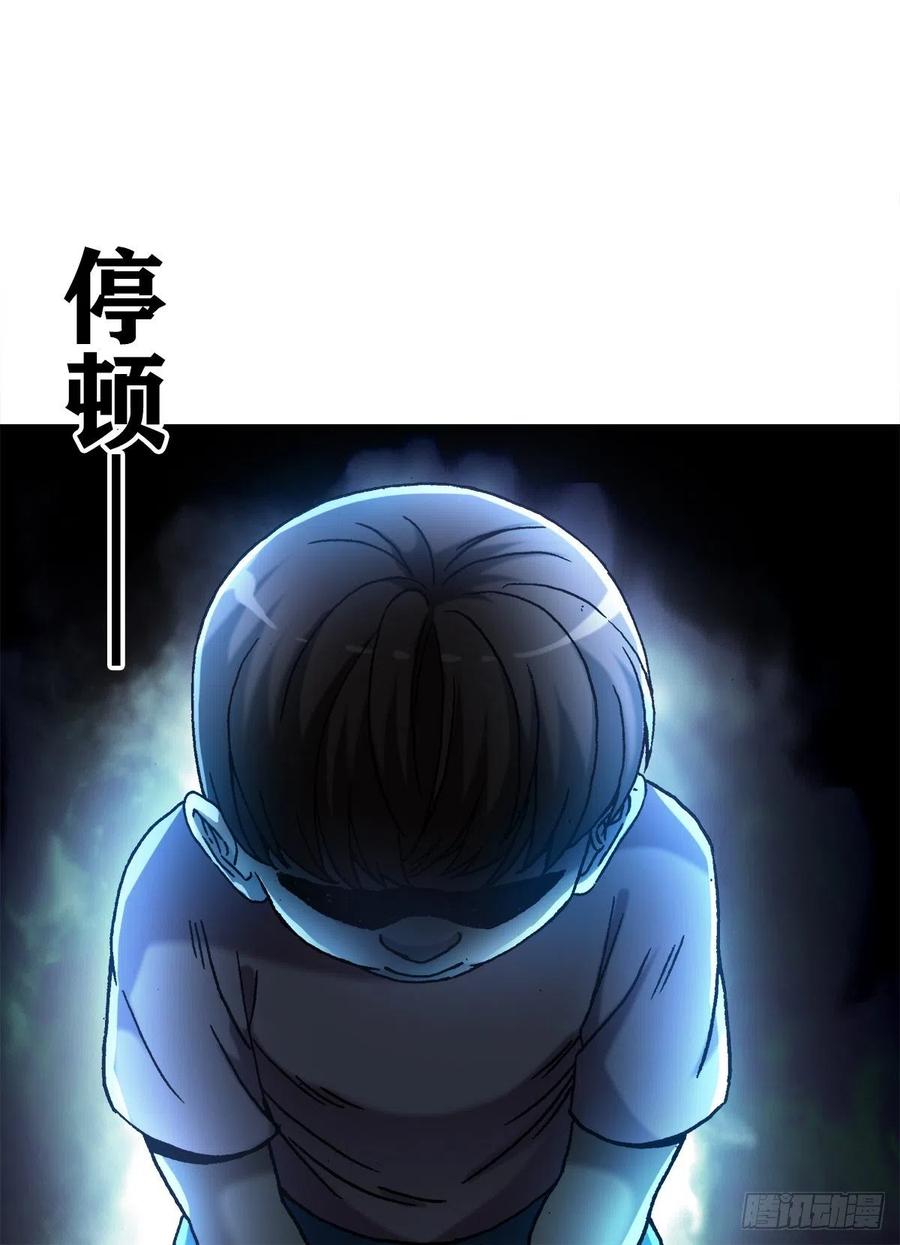 1275梦游-中国惊奇先生（神鬼七杀令）-权迎升（第10张）