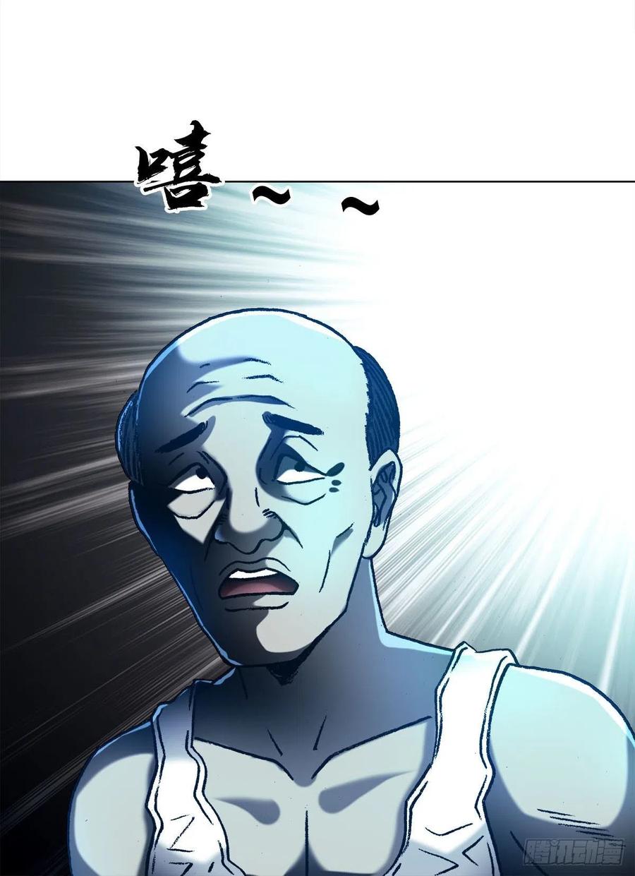 1276小童子-中国惊奇先生（神鬼七杀令）-权迎升（第10张）
