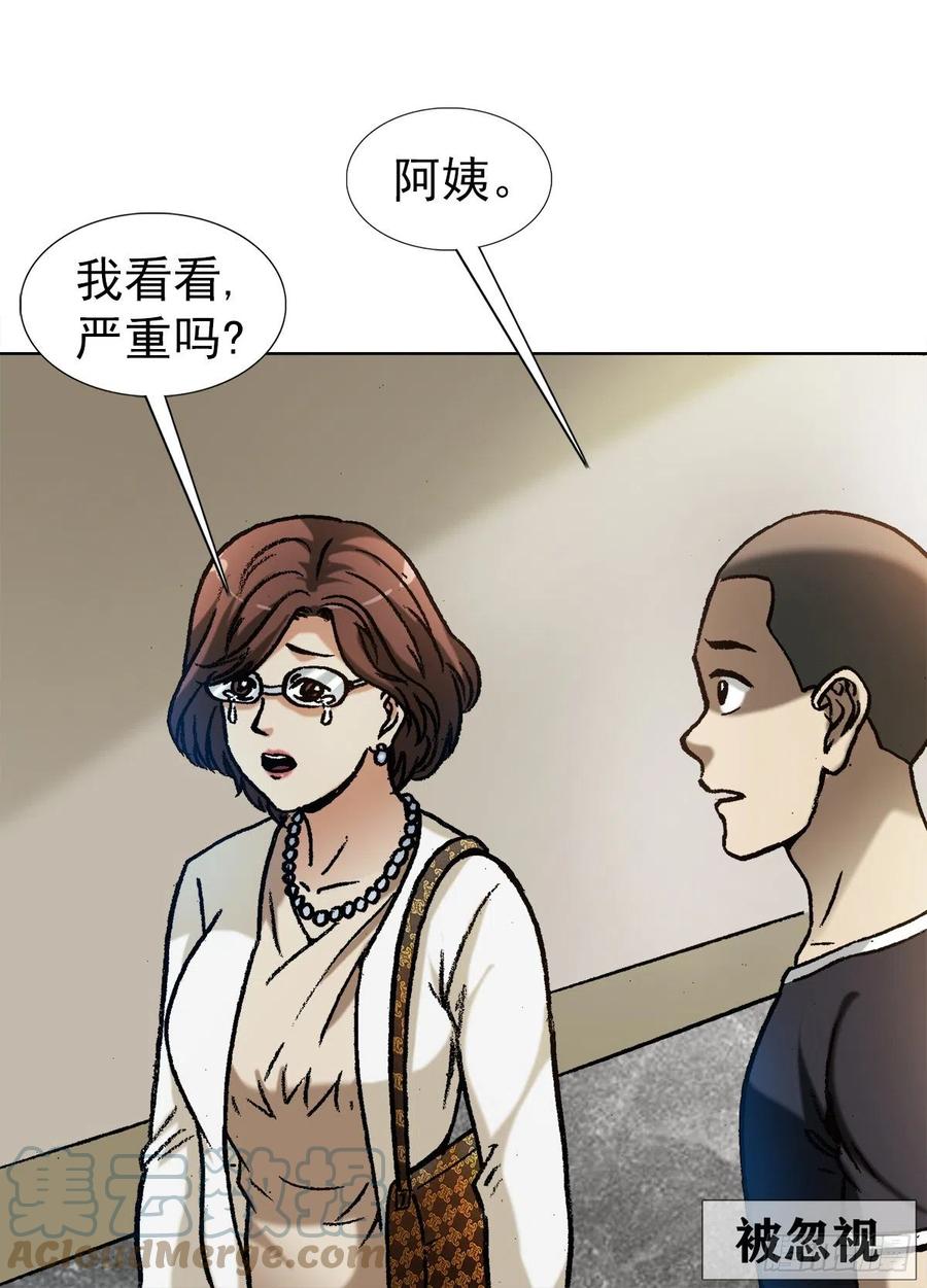1279为钱烦恼-中国惊奇先生（神鬼七杀令）-权迎升（第3张）