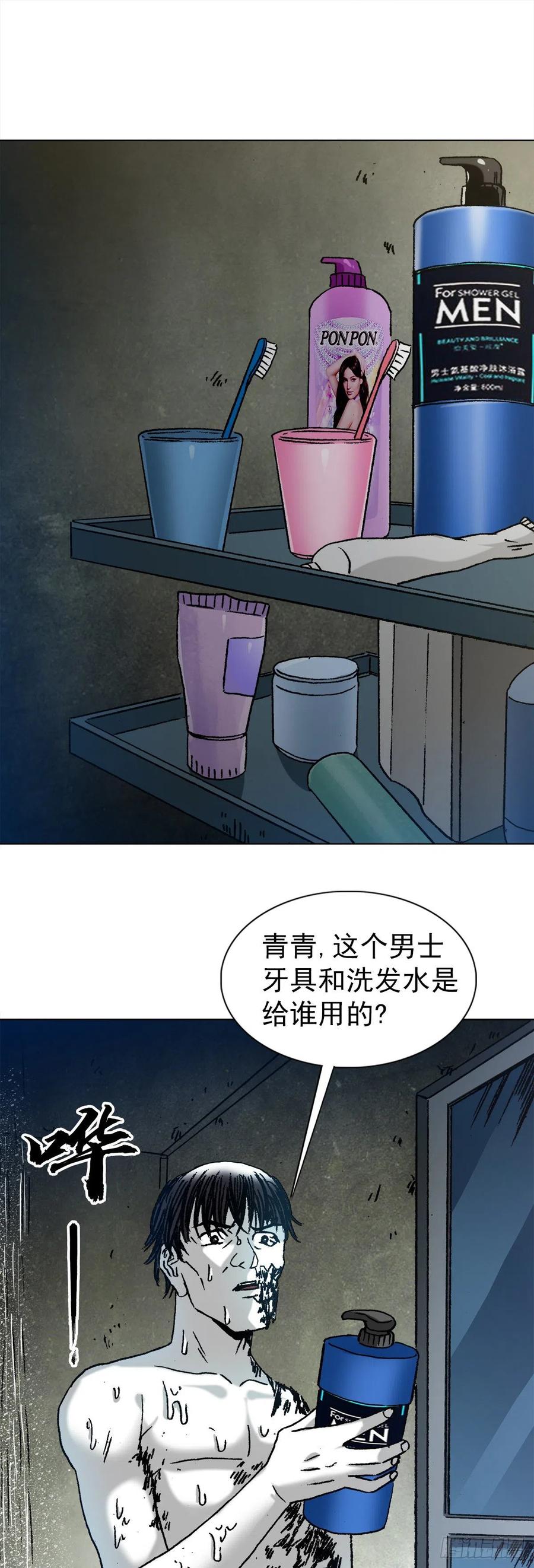 1285同林鸟-中国惊奇先生（神鬼七杀令）-权迎升（第4张）