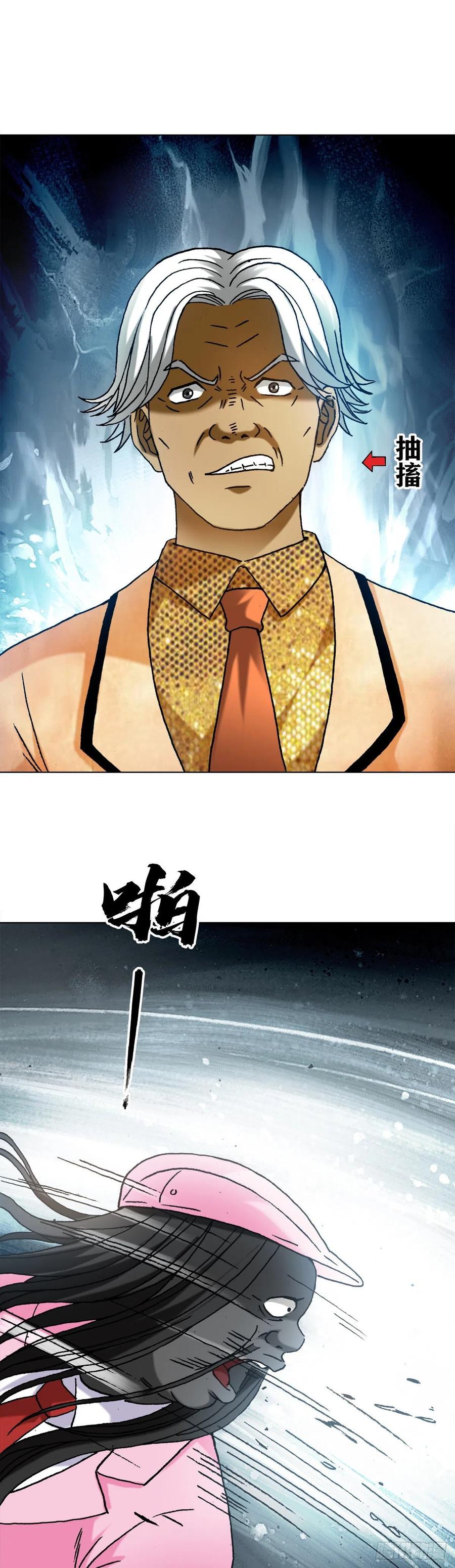 1291得意忘形-中国惊奇先生（神鬼七杀令）-权迎升（第8张）