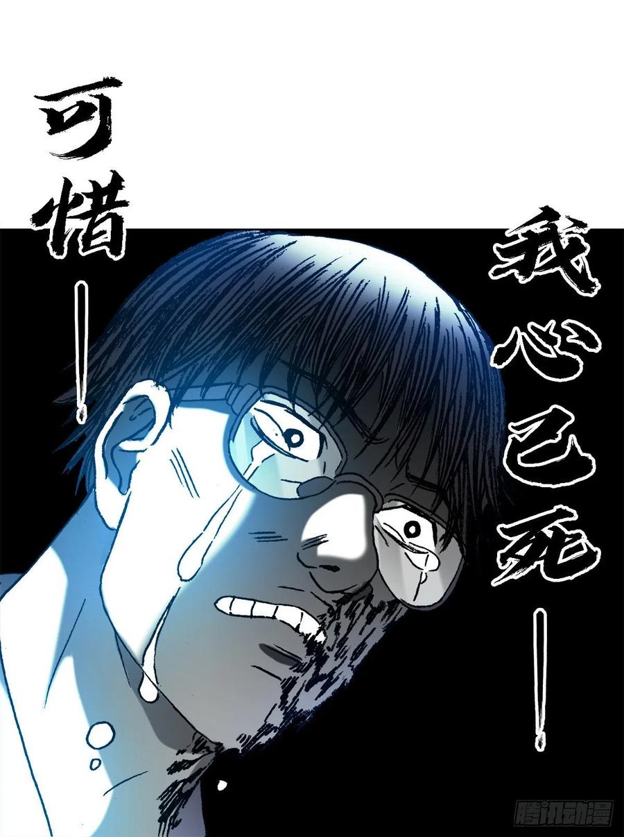 1292难再回头-中国惊奇先生（神鬼七杀令）-权迎升（第19张）