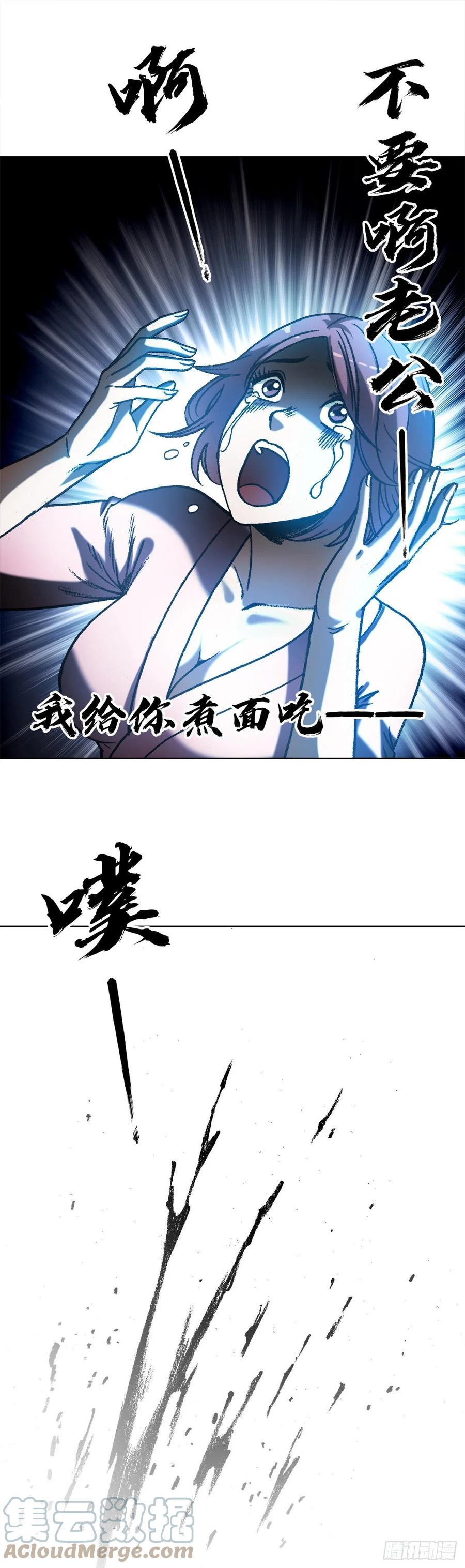 1293谈情说爱-中国惊奇先生（神鬼七杀令）-权迎升（第1张）