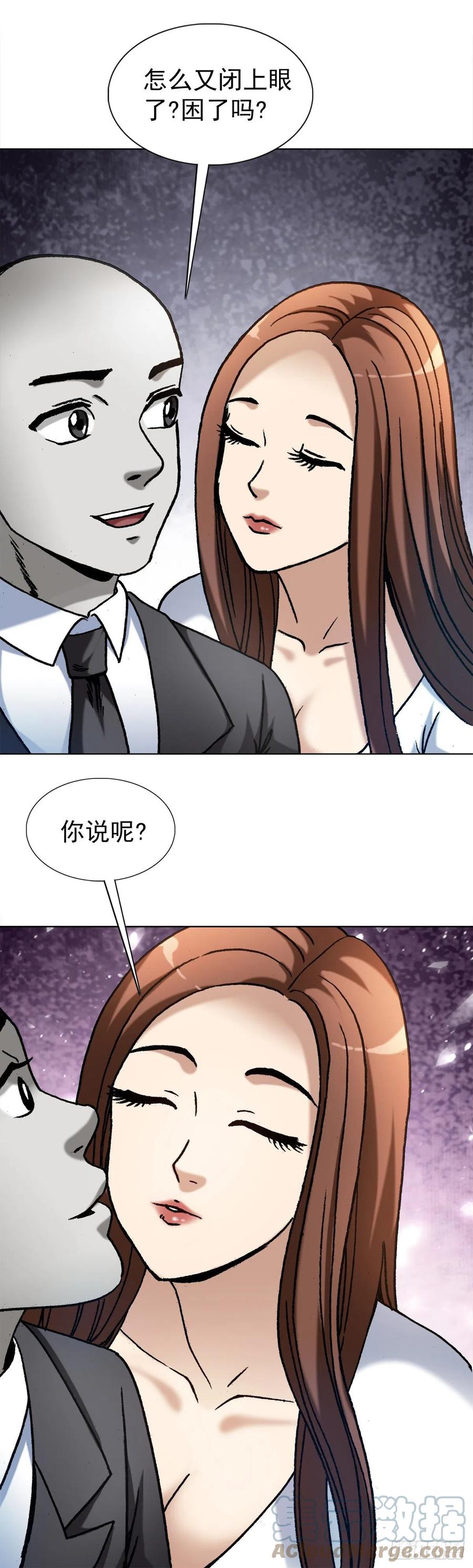 1293谈情说爱-中国惊奇先生（神鬼七杀令）-权迎升（第15张）