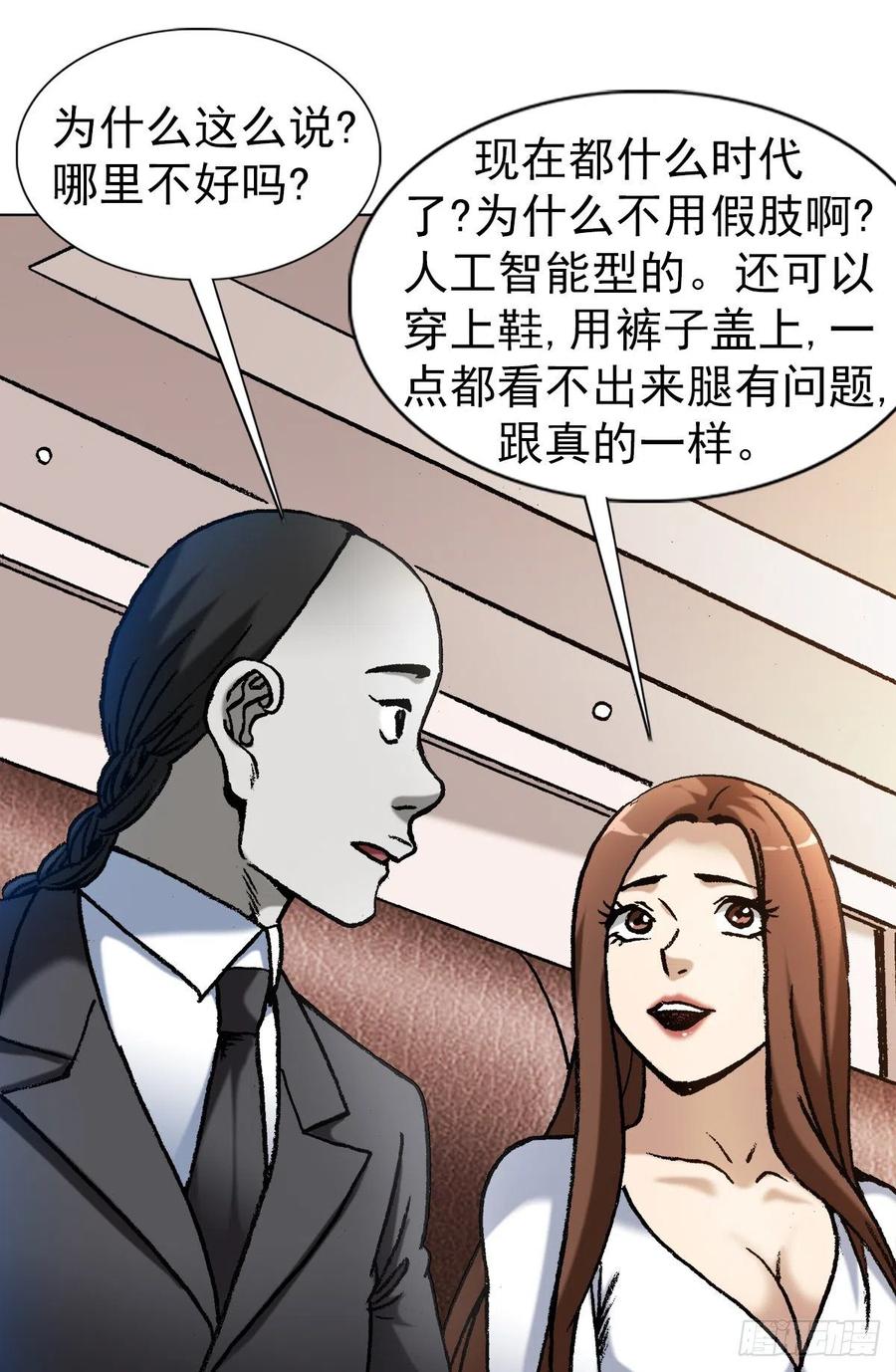 1293谈情说爱-中国惊奇先生（神鬼七杀令）-权迎升（第8张）