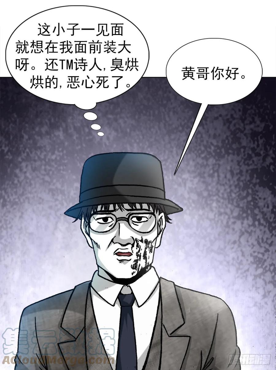 1295犯冲-中国惊奇先生（神鬼七杀令）-权迎升（第11张）