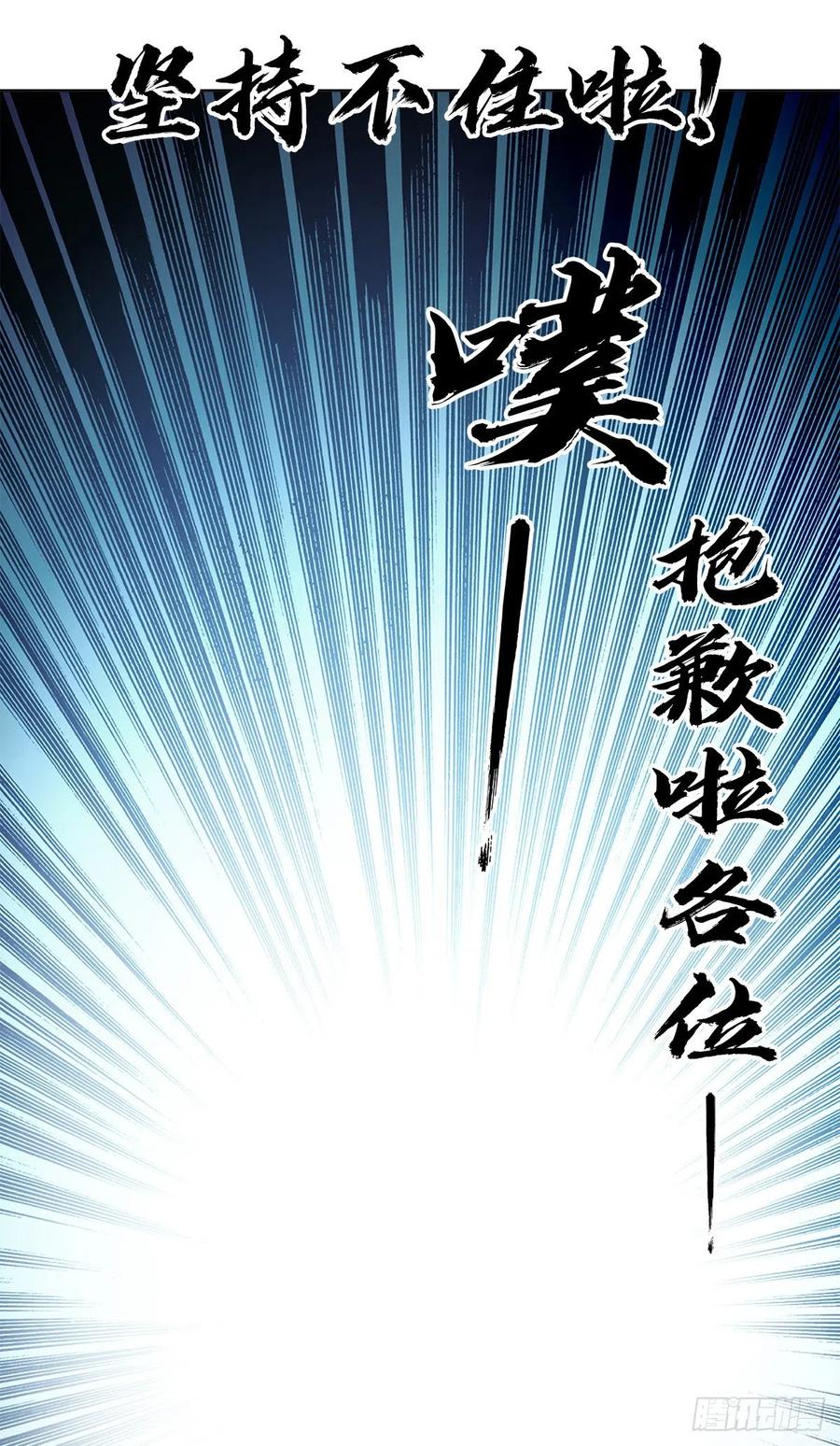 1296毛血旺-中国惊奇先生（神鬼七杀令）-权迎升（第18张）