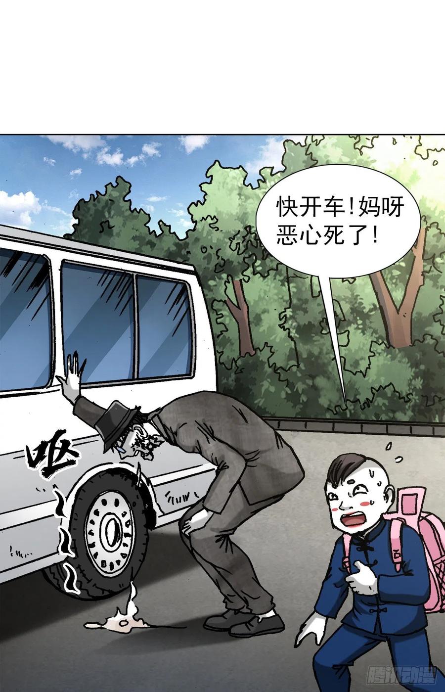 1297出其不备-中国惊奇先生（神鬼七杀令）-权迎升（第2张）