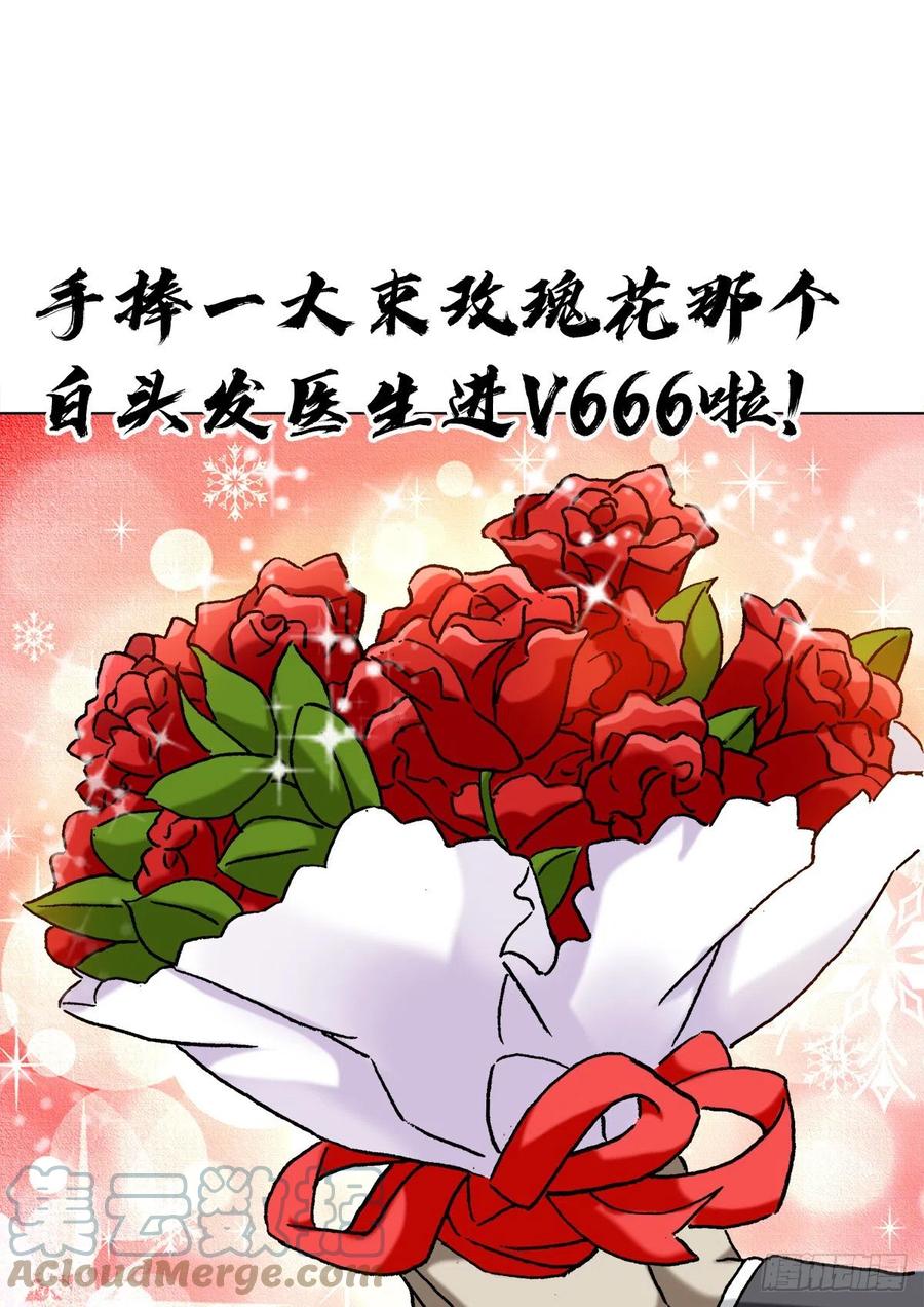 1298病房幽会-中国惊奇先生（神鬼七杀令）-权迎升（第3张）