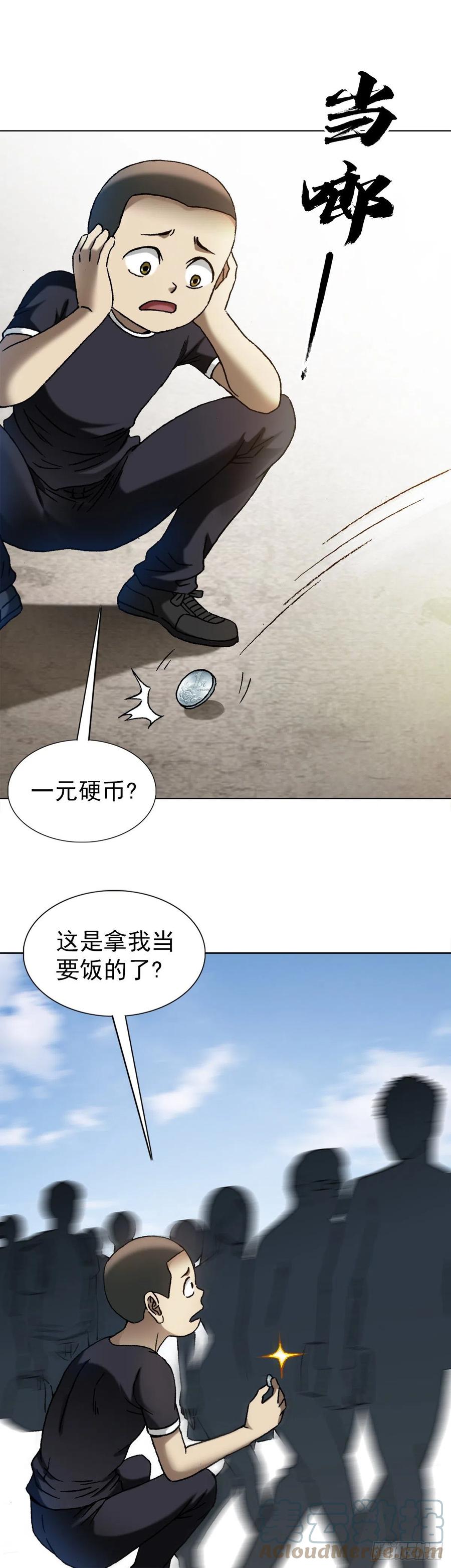 1299老大爷-中国惊奇先生（神鬼七杀令）-权迎升（第5张）