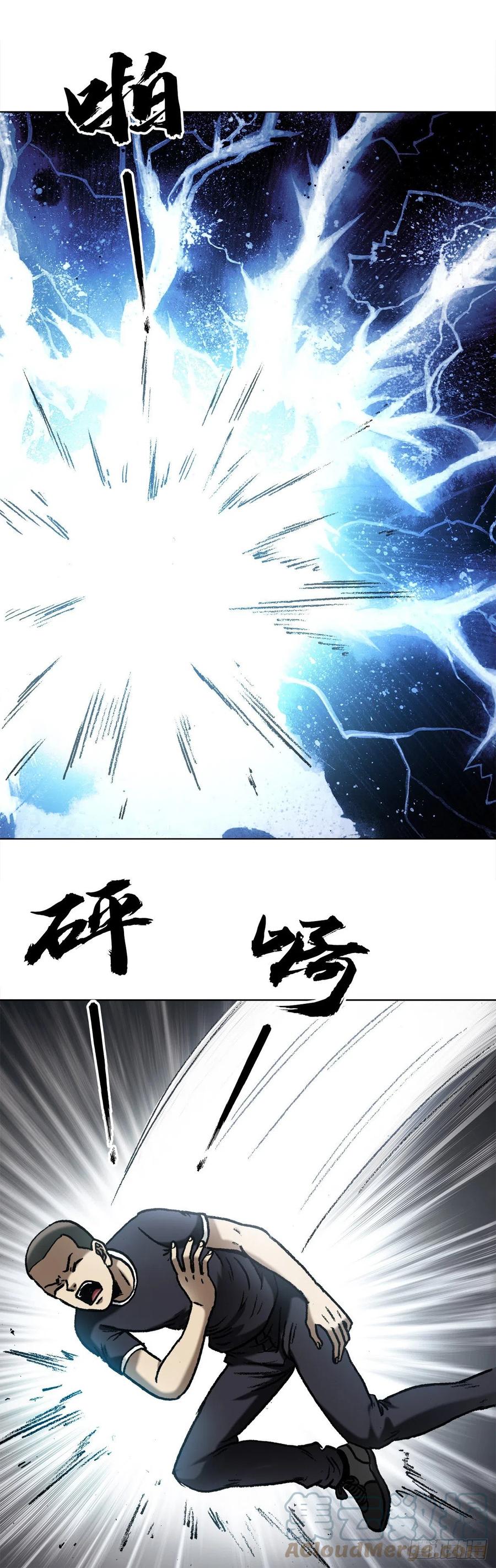 1300穷追猛打-中国惊奇先生（神鬼七杀令）-权迎升（第5张）