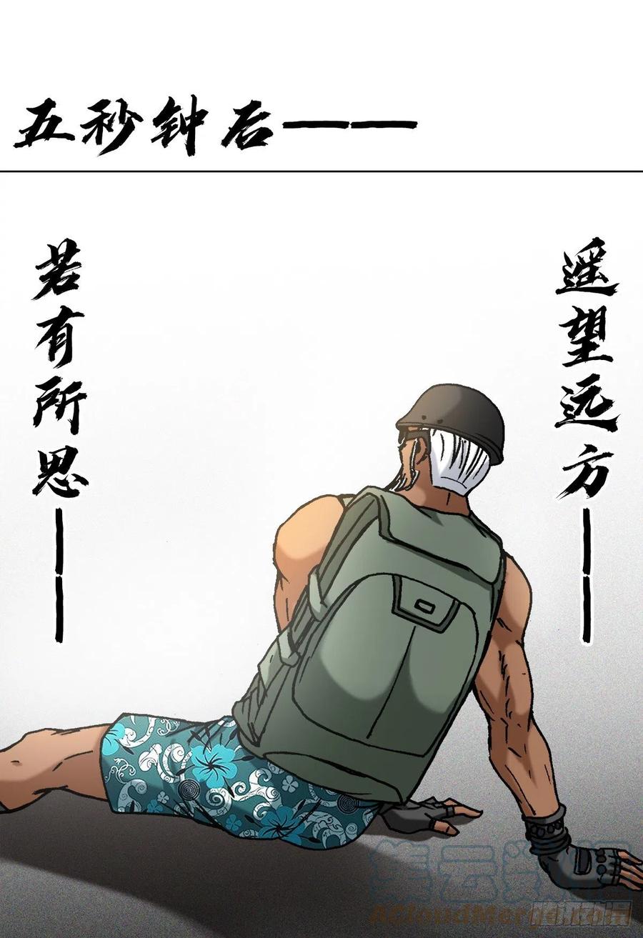 1302惊喜不断-中国惊奇先生（神鬼七杀令）-权迎升（第4张）