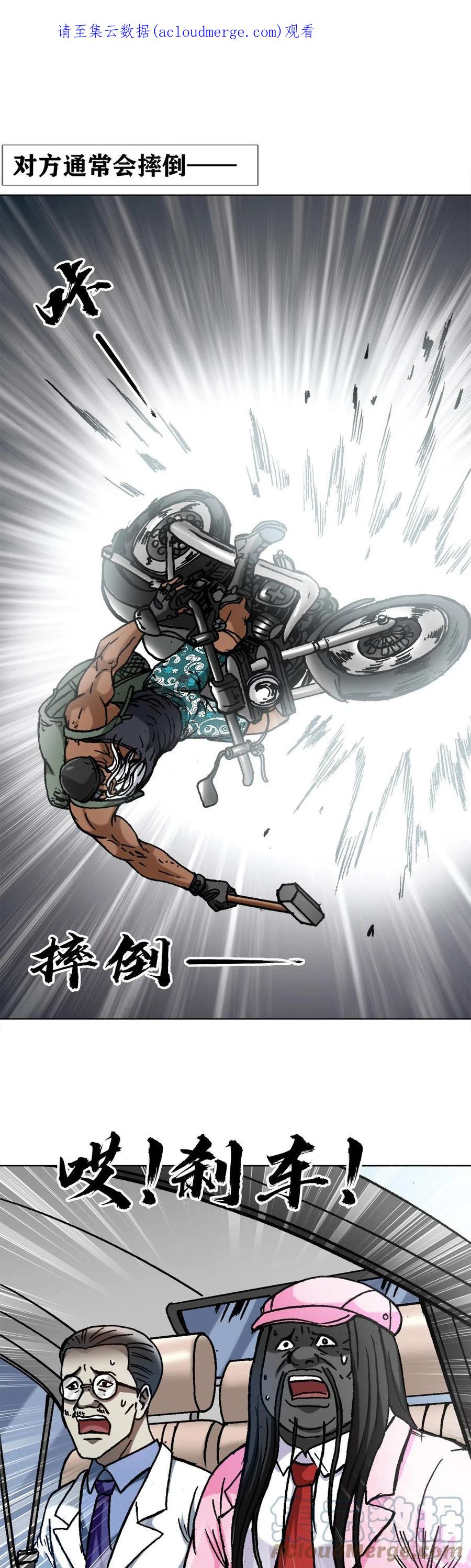 1302惊喜不断-中国惊奇先生（神鬼七杀令）-权迎升（第1张）