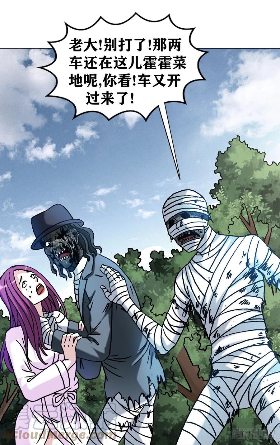 1303搞破坏-中国惊奇先生（神鬼七杀令）-权迎升（第11张）