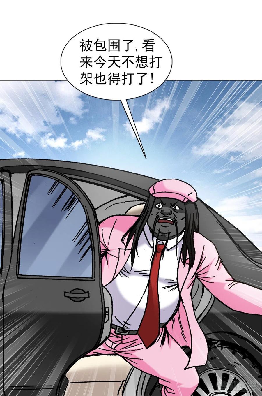 1304保卫农田-中国惊奇先生（神鬼七杀令）-权迎升（第12张）