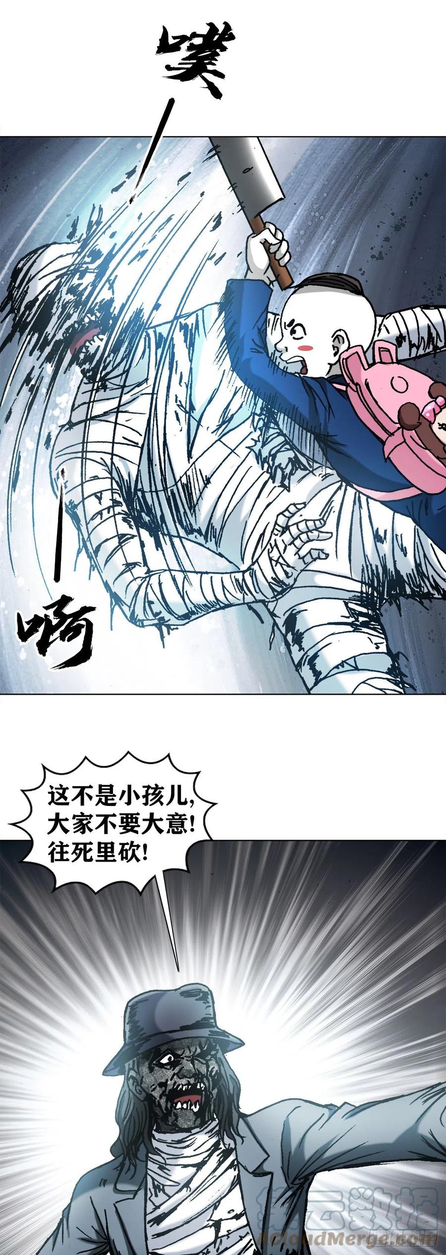 1304保卫农田-中国惊奇先生（神鬼七杀令）-权迎升（第9张）