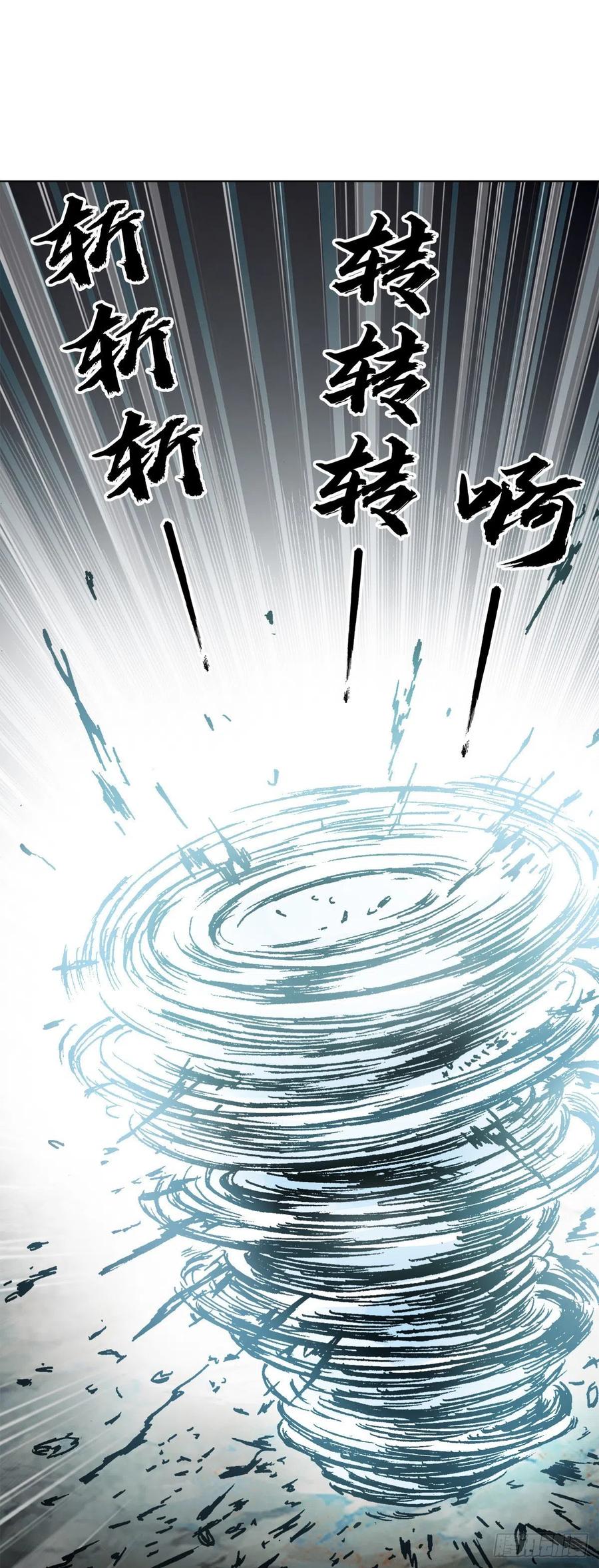 1306如何当老大-中国惊奇先生（神鬼七杀令）-权迎升（第2张）