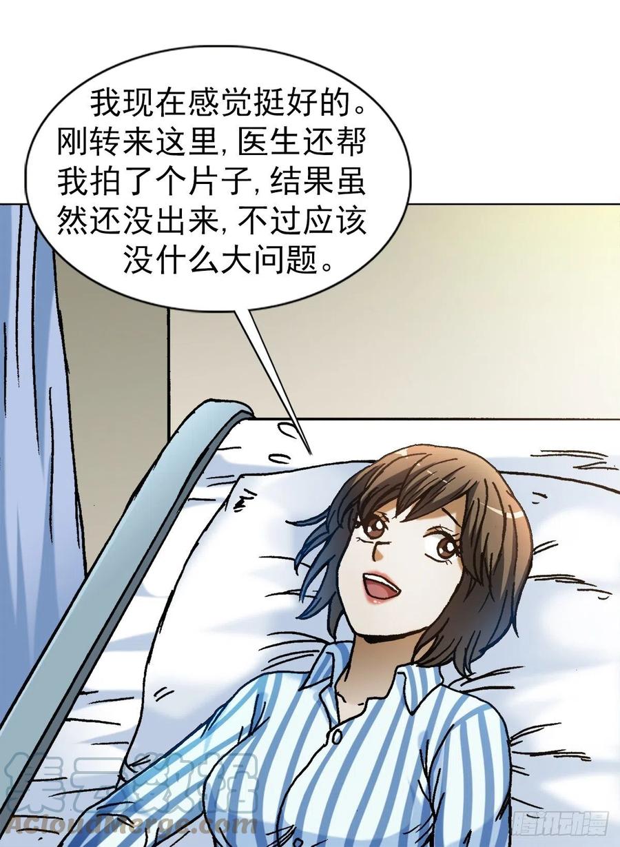 1310挑衅-中国惊奇先生（神鬼七杀令）-权迎升（第7张）
