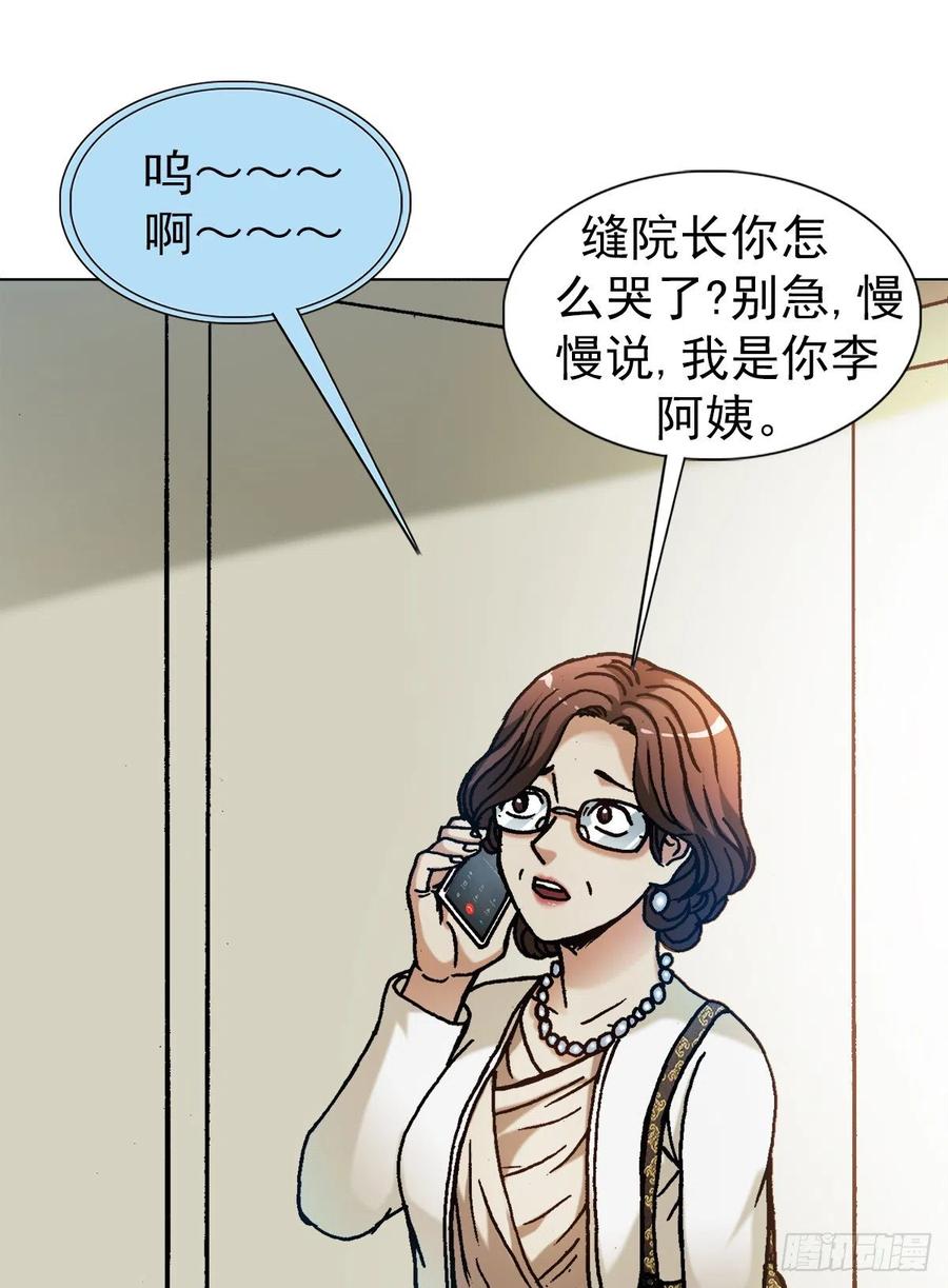 1312告状-中国惊奇先生（神鬼七杀令）-权迎升（第10张）