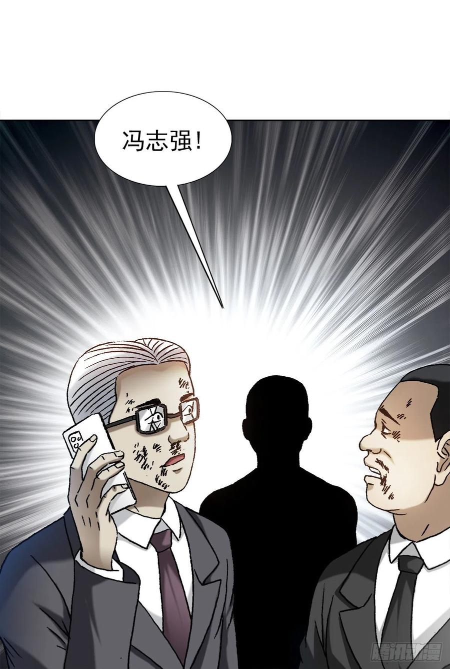 1313老婆驾到-中国惊奇先生（神鬼七杀令）-权迎升（第9张）