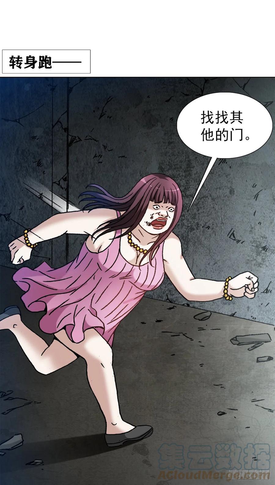 1315你的梦想是什么-中国惊奇先生（神鬼七杀令）-权迎升（第17张）