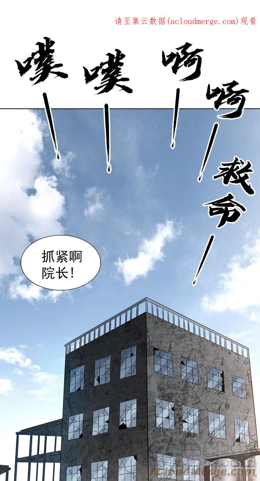 1316暴雷-中国惊奇先生（神鬼七杀令）-权迎升（第1张）