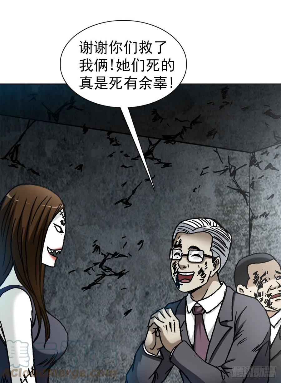 1316暴雷-中国惊奇先生（神鬼七杀令）-权迎升（第4张）