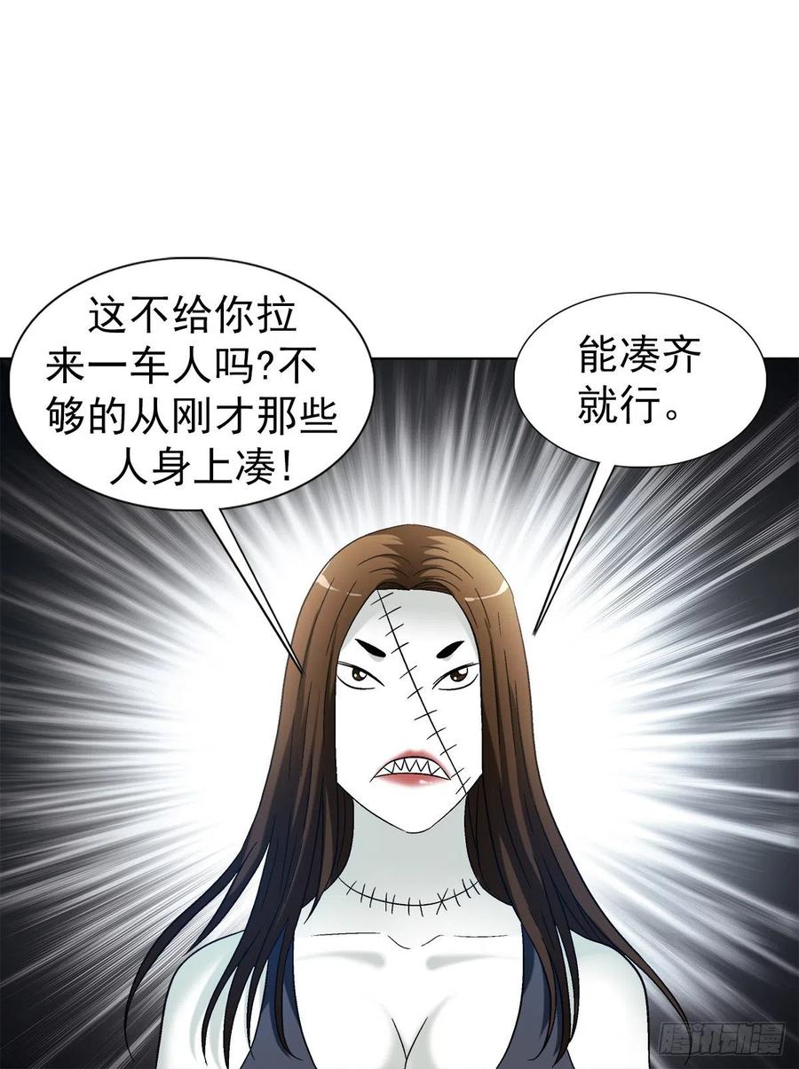 1316暴雷-中国惊奇先生（神鬼七杀令）-权迎升（第13张）