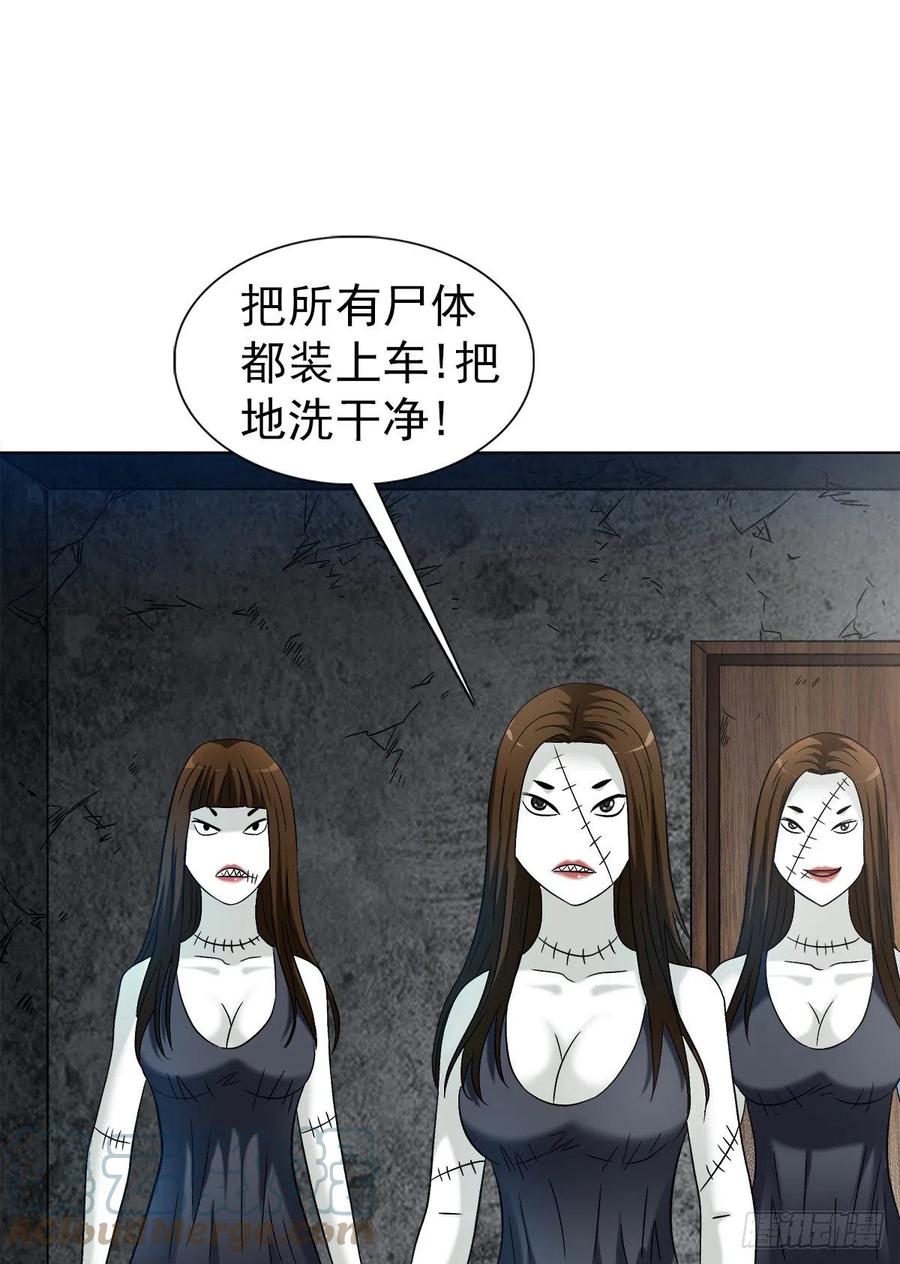 1316暴雷-中国惊奇先生（神鬼七杀令）-权迎升（第8张）