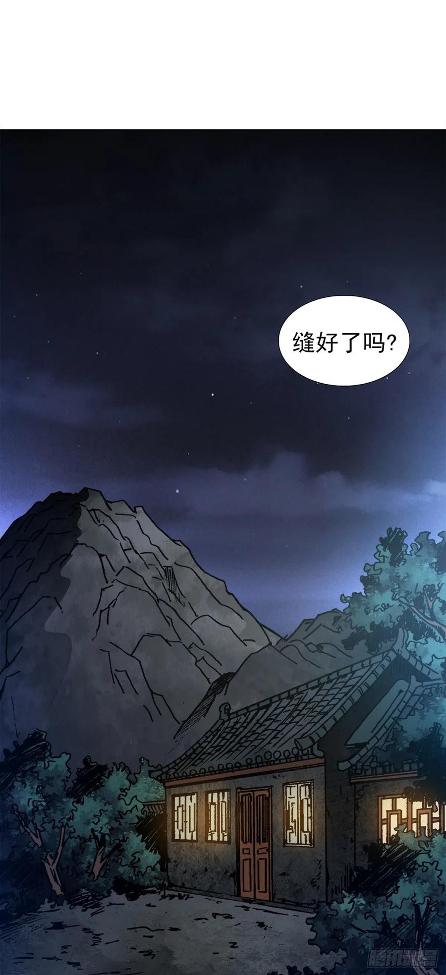1318迎接大佬-中国惊奇先生（神鬼七杀令）-权迎升（第2张）