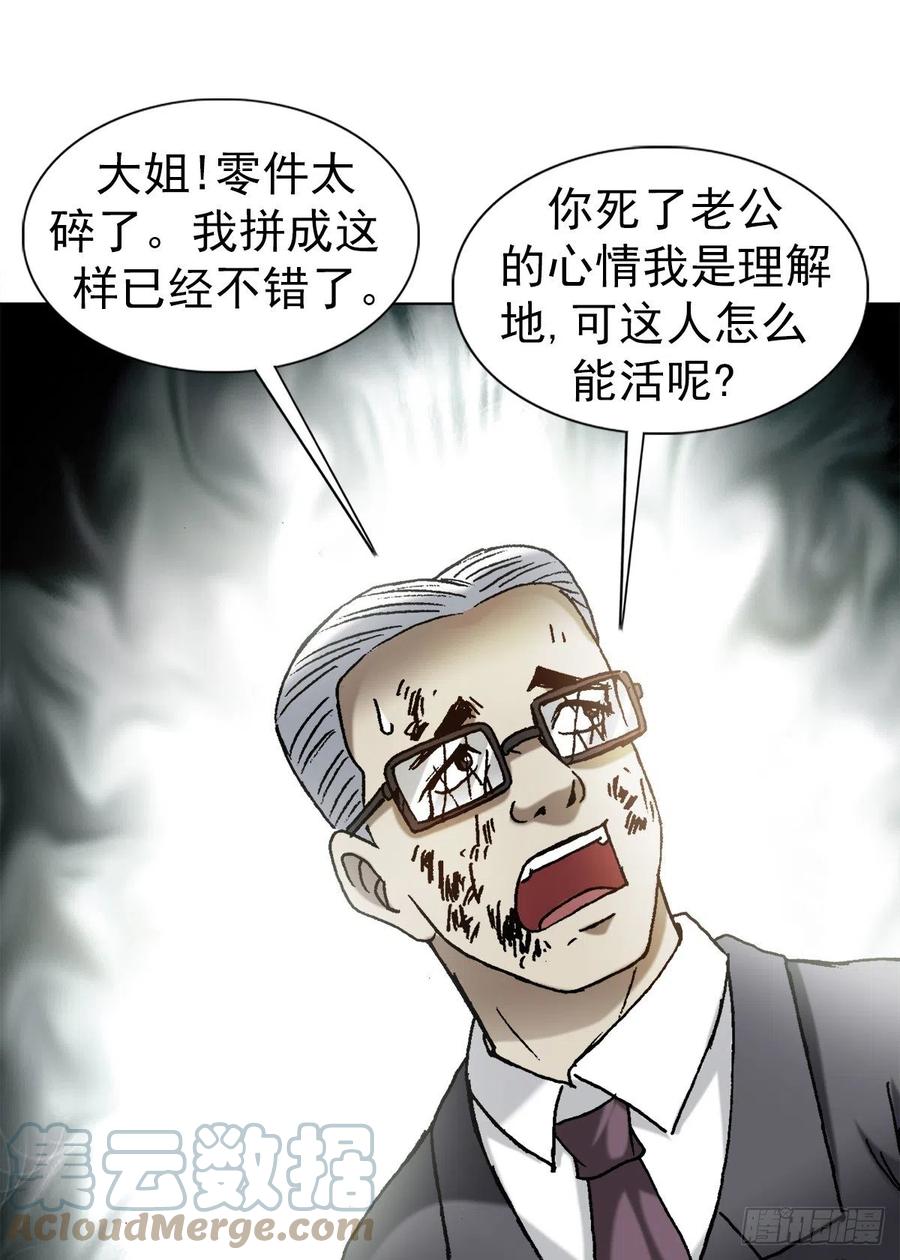 1318迎接大佬-中国惊奇先生（神鬼七杀令）-权迎升（第11张）