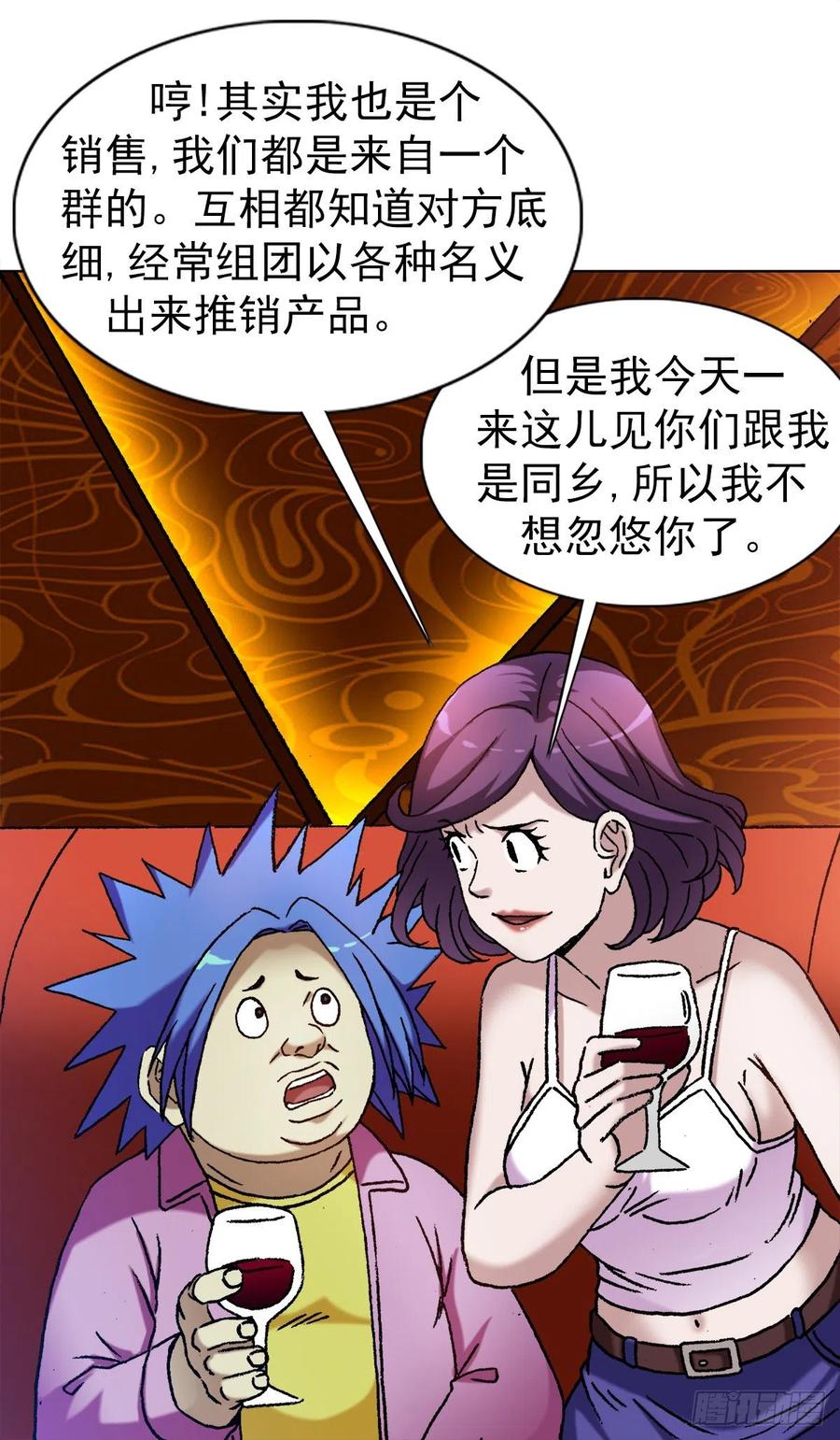 1322高光时刻-中国惊奇先生（神鬼七杀令）-权迎升（第14张）