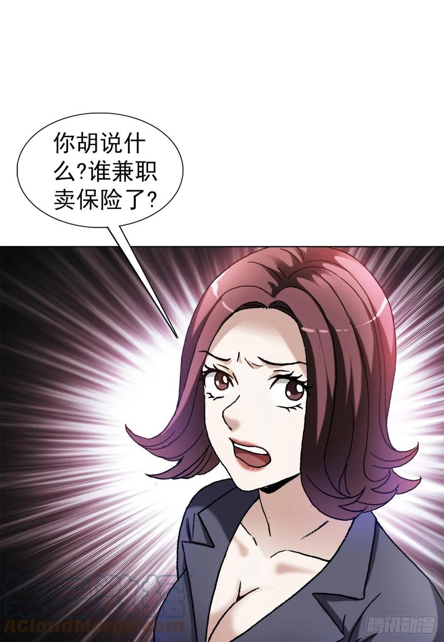 1322高光时刻-中国惊奇先生（神鬼七杀令）-权迎升（第7张）
