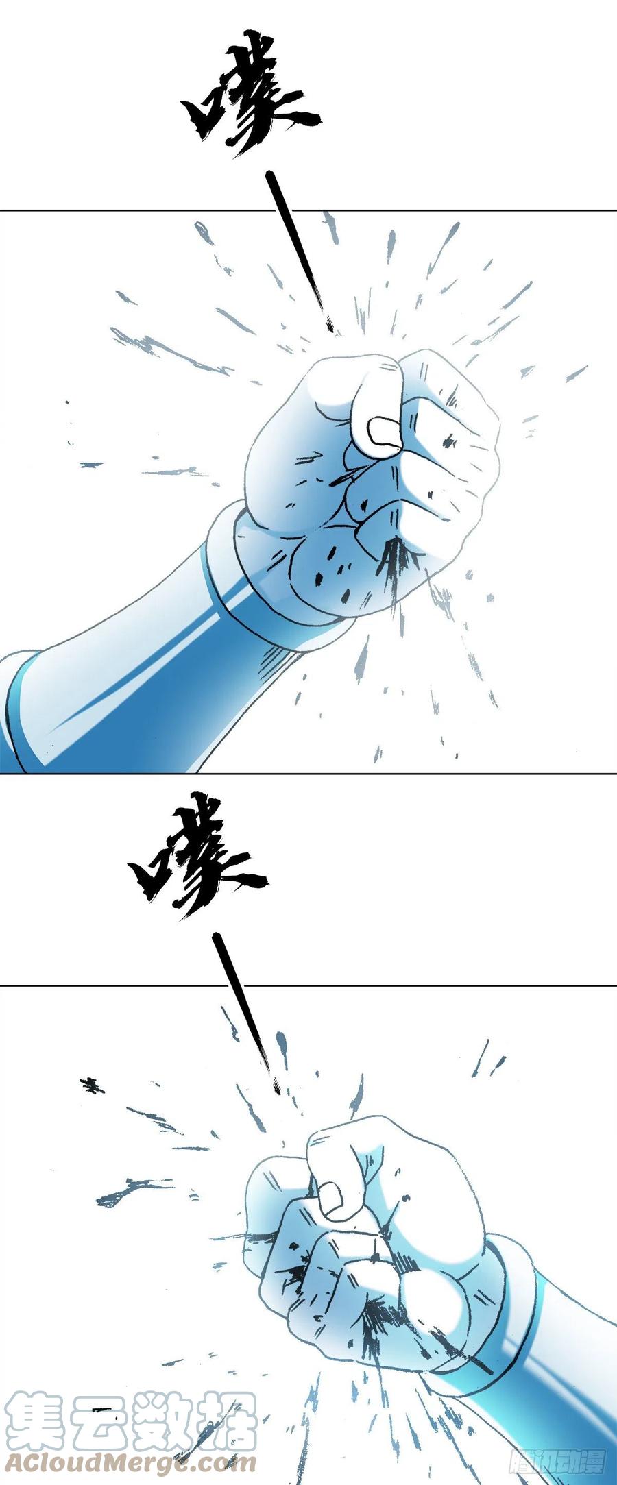1331看走眼-中国惊奇先生（神鬼七杀令）-权迎升（第5张）