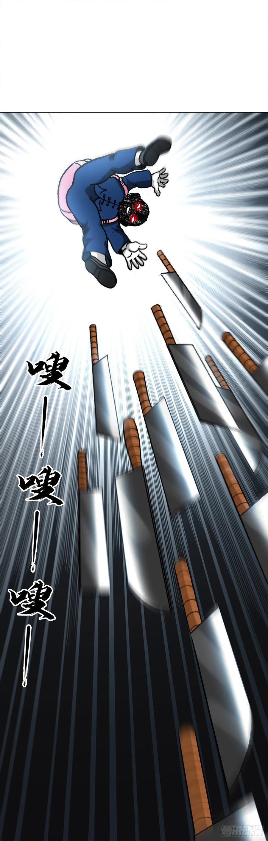 1333第一拨约架-中国惊奇先生（神鬼七杀令）-权迎升（第18张）