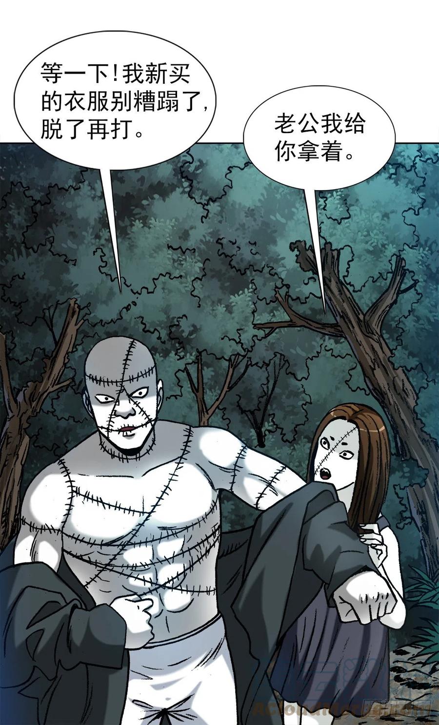 1333第一拨约架-中国惊奇先生（神鬼七杀令）-权迎升（第13张）