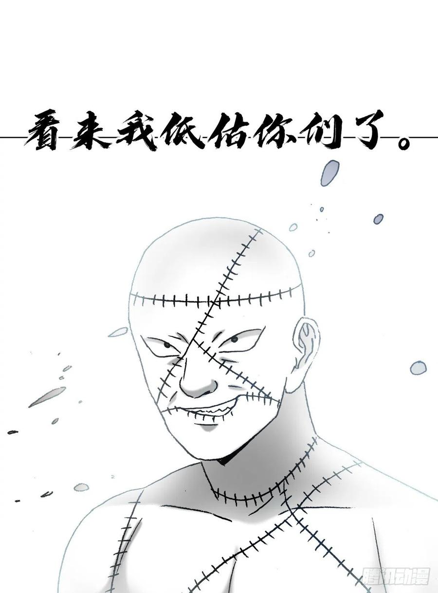 1334不讲武德-中国惊奇先生（神鬼七杀令）-权迎升（第6张）