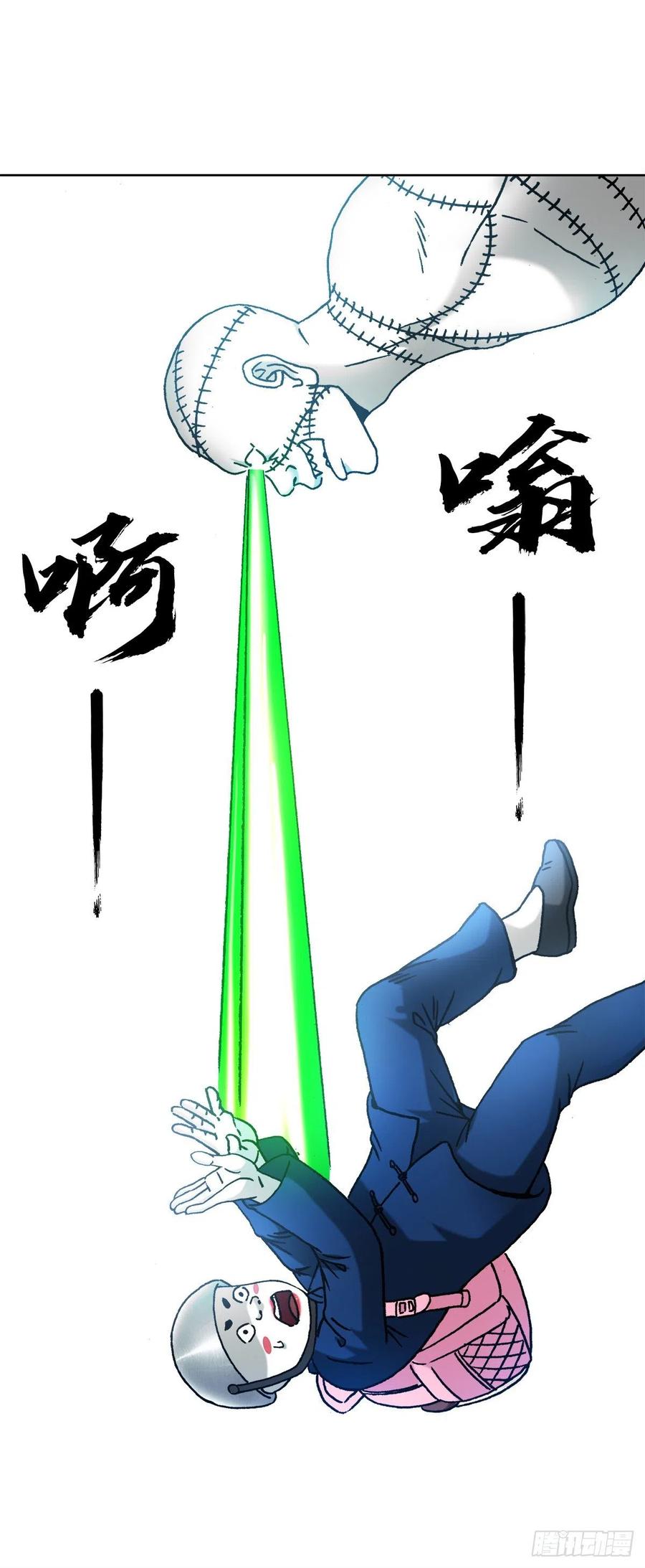 1334不讲武德-中国惊奇先生（神鬼七杀令）-权迎升（第20张）