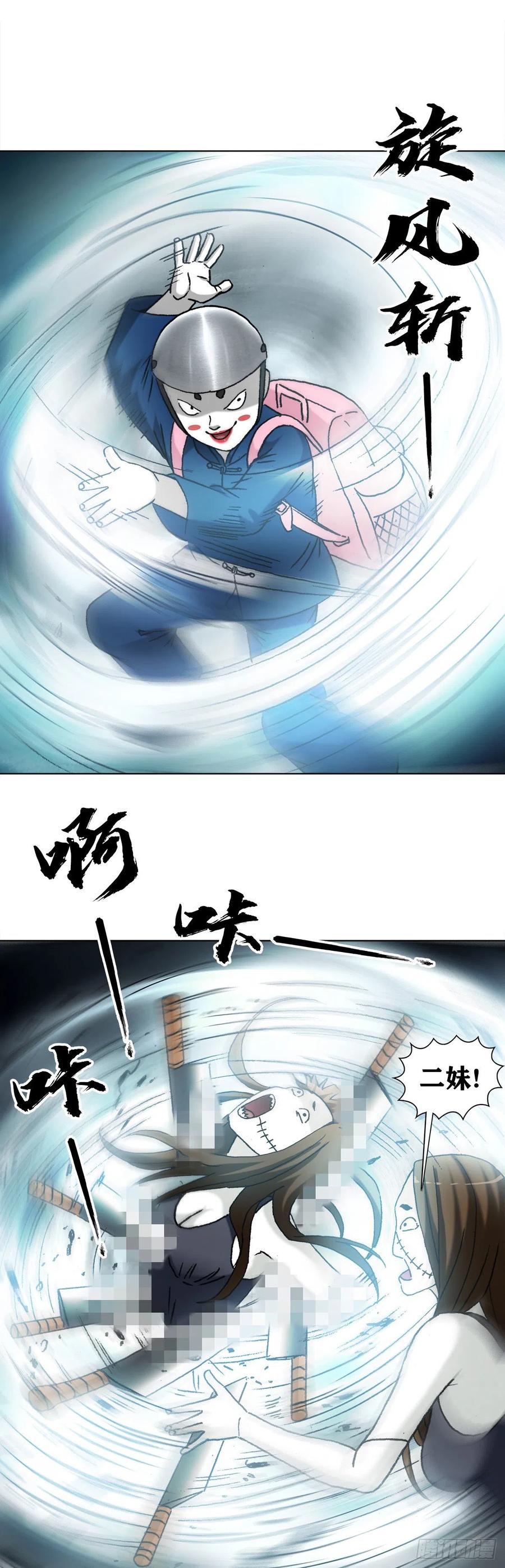 1334不讲武德-中国惊奇先生（神鬼七杀令）-权迎升（第2张）