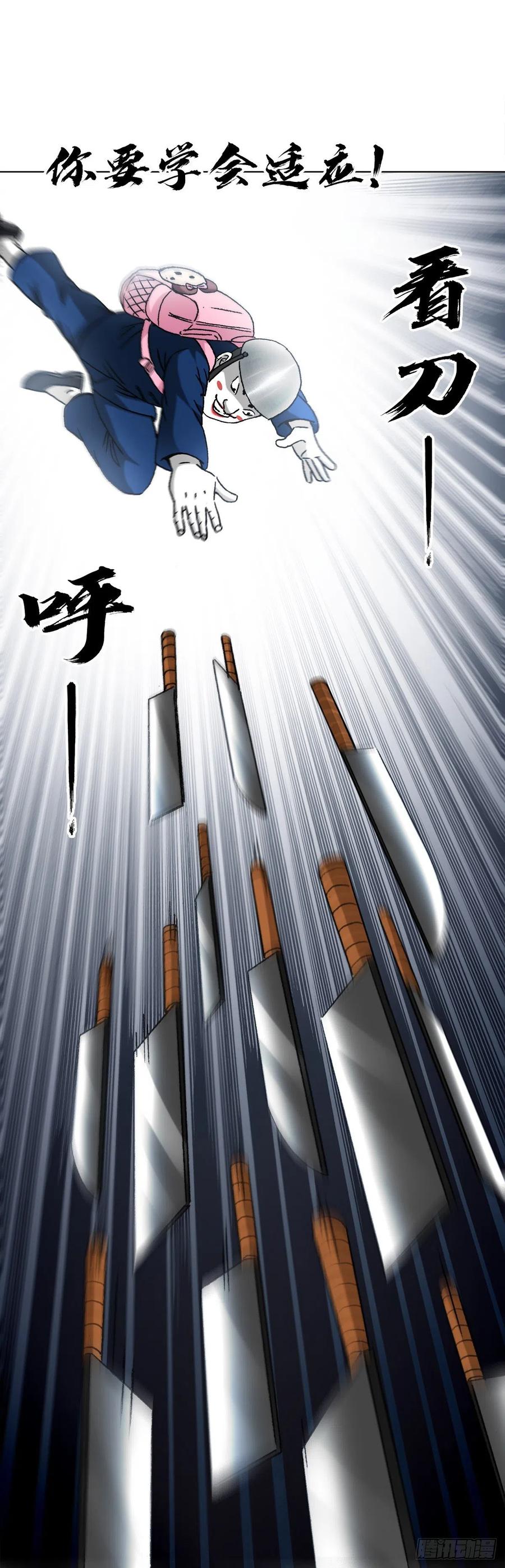 1334不讲武德-中国惊奇先生（神鬼七杀令）-权迎升（第8张）