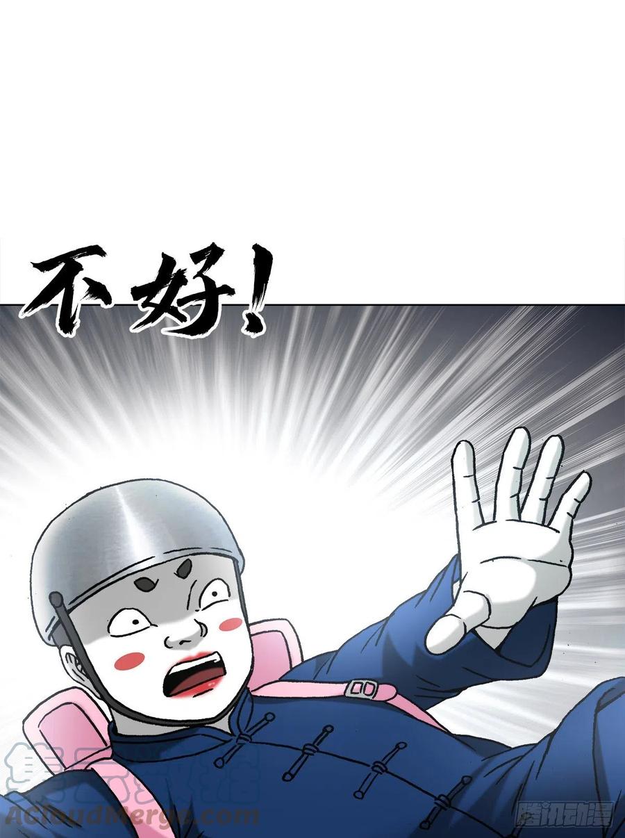 1334不讲武德-中国惊奇先生（神鬼七杀令）-权迎升（第19张）