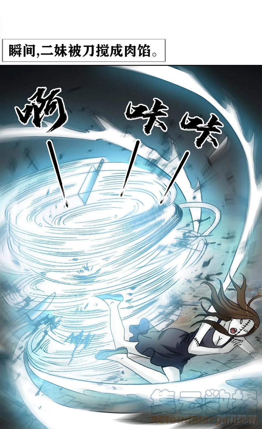 1334不讲武德-中国惊奇先生（神鬼七杀令）-权迎升（第3张）